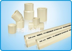 PVC-C環保冷熱水管(給水管)--天津豐捷五金建材貿易