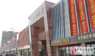 以人為本,溫暖無限 中匯城五金建材城明星品牌力嘉商貿