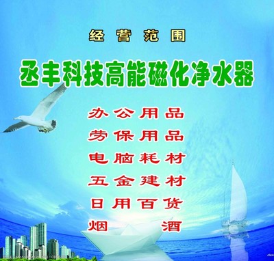 經(jīng)營廣告